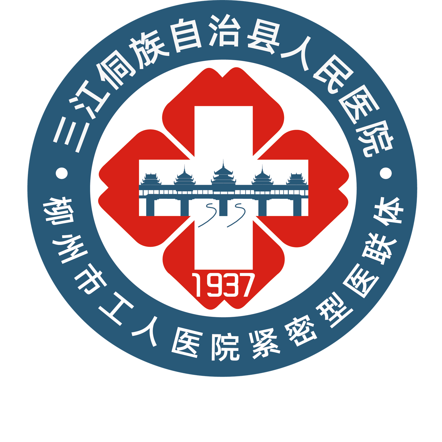 三江县人民医院院徽